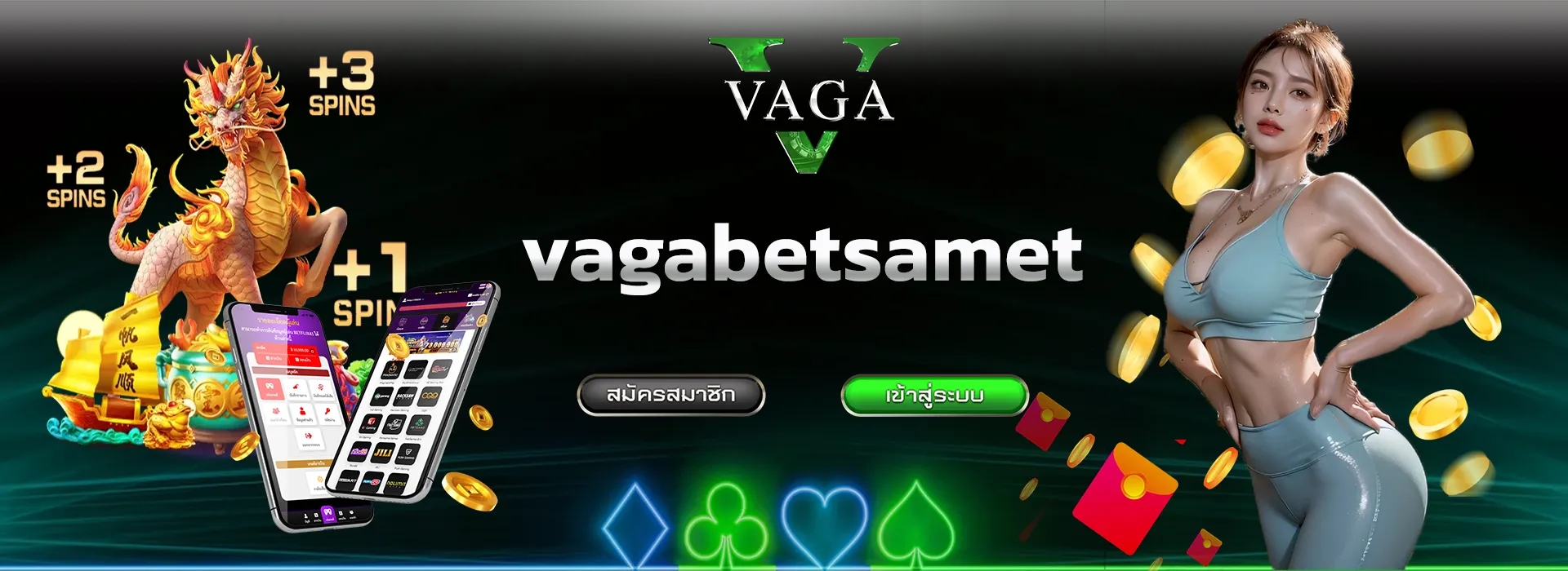 vagabets