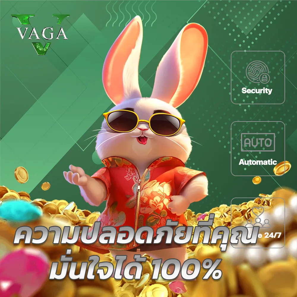 vegabet168โกงมั้ย